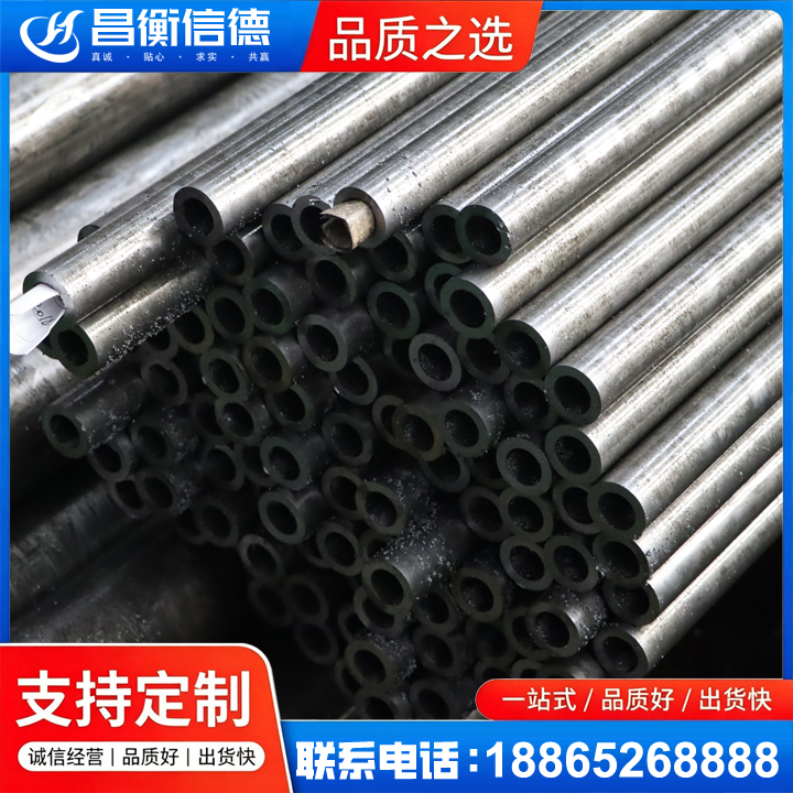南丹GCr15精密钢管