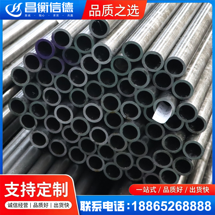 南丹20cr精密钢管