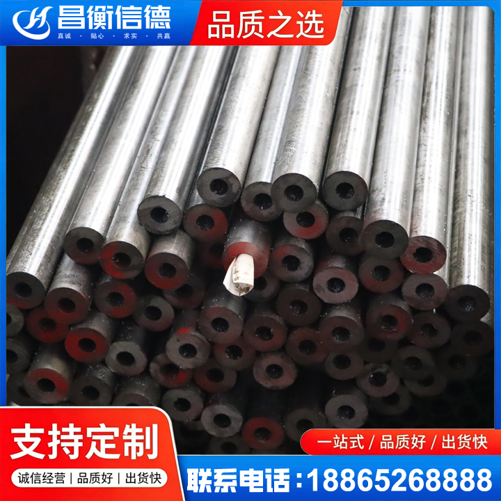 南丹20#精密钢管