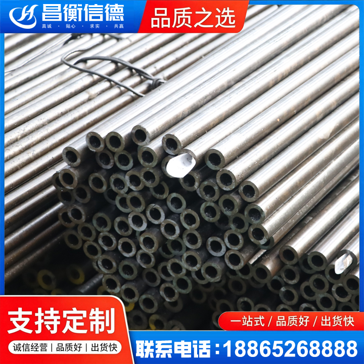 南丹液压油缸用精密钢管