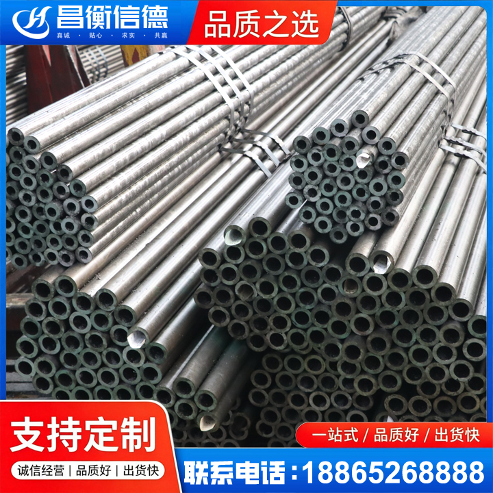 南丹光亮精密钢管